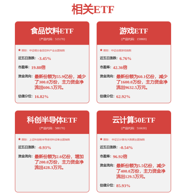 百胜证券 首款超高性价比的事件相机ALPIX-Maloja问世，锐思智芯打造全新架构的低功耗端侧AI视觉系统基座